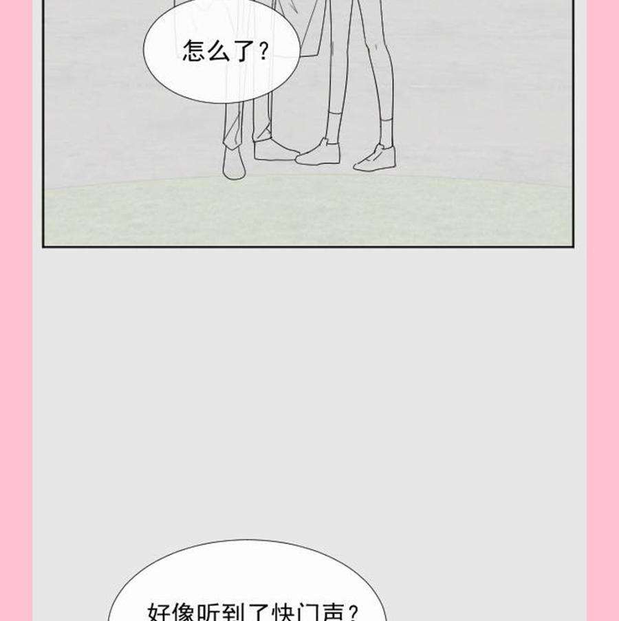 霸道总裁轻点爱262话 爱情游戏的小花招