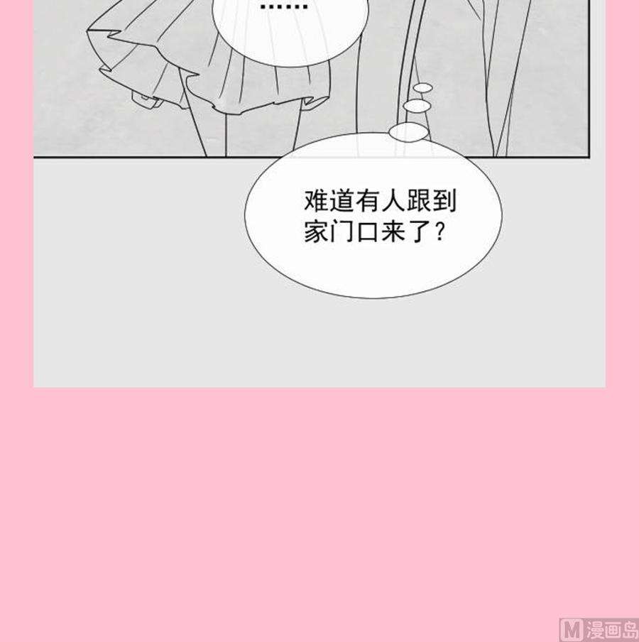 霸道总裁轻点爱262话 爱情游戏的小花招