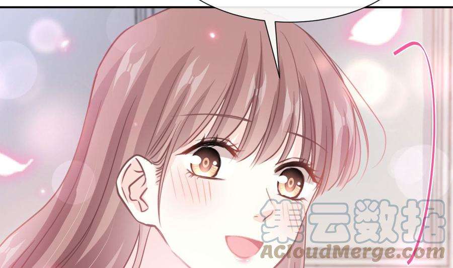 霸道总裁轻点爱262话 爱情游戏的小花招