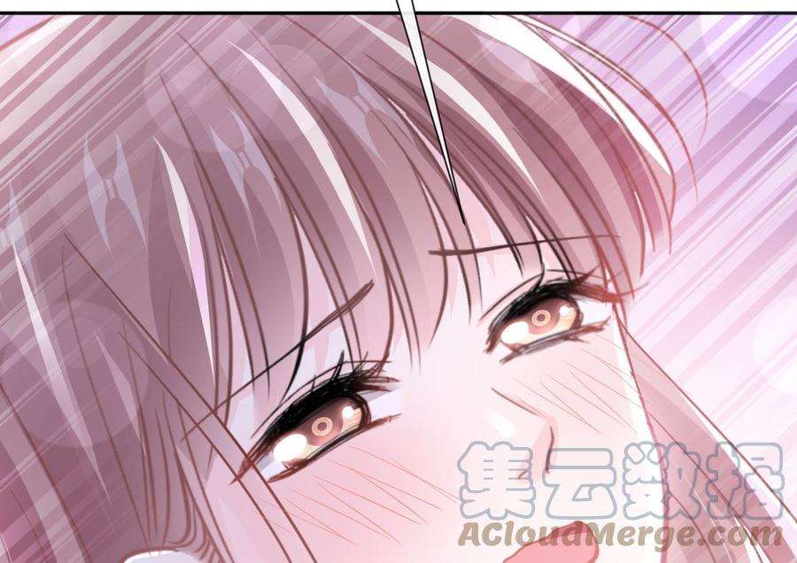 霸道总裁轻点爱262话 爱情游戏的小花招