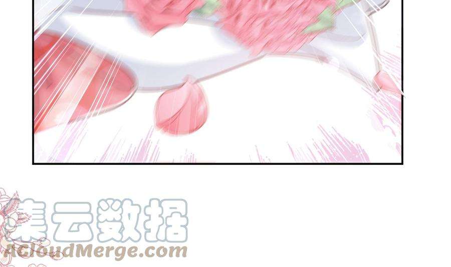 霸道总裁轻点爱262话 爱情游戏的小花招