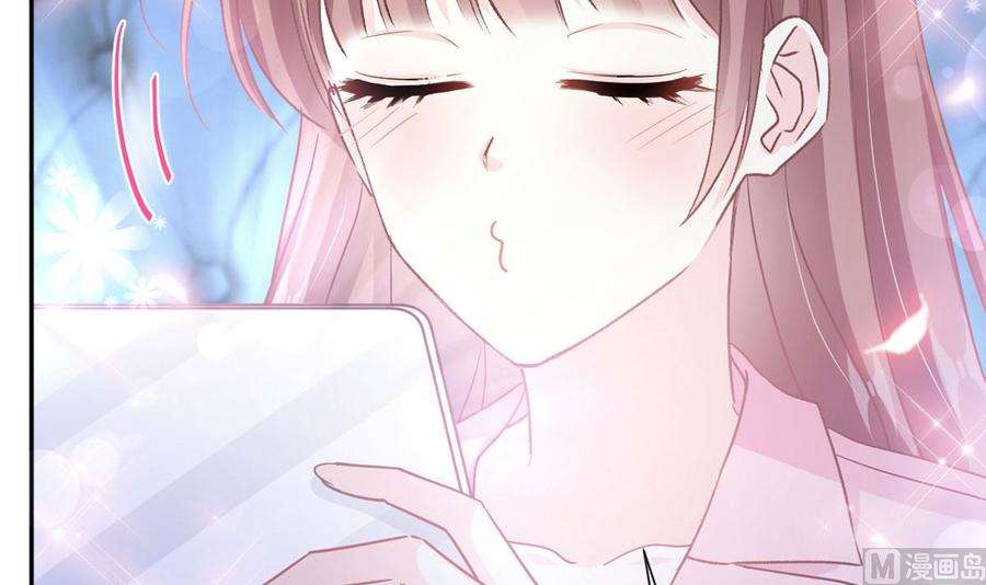 霸道总裁轻点爱263话 危险升级