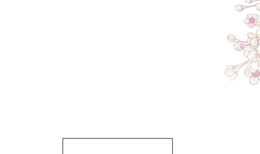 霸道总裁轻点爱263话 危险升级
