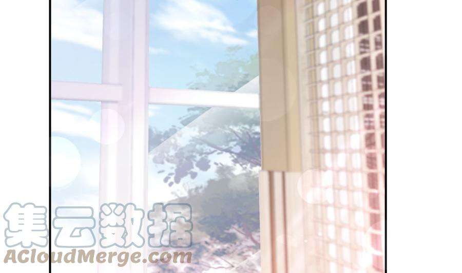 霸道总裁轻点爱263话 危险升级