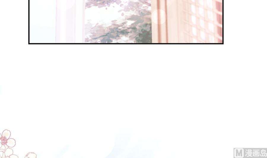 霸道总裁轻点爱263话 危险升级