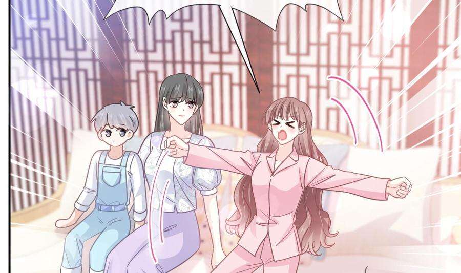 霸道总裁轻点爱263话 危险升级