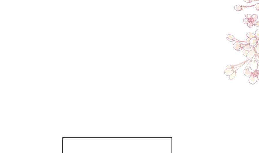 霸道总裁轻点爱264话 话家
