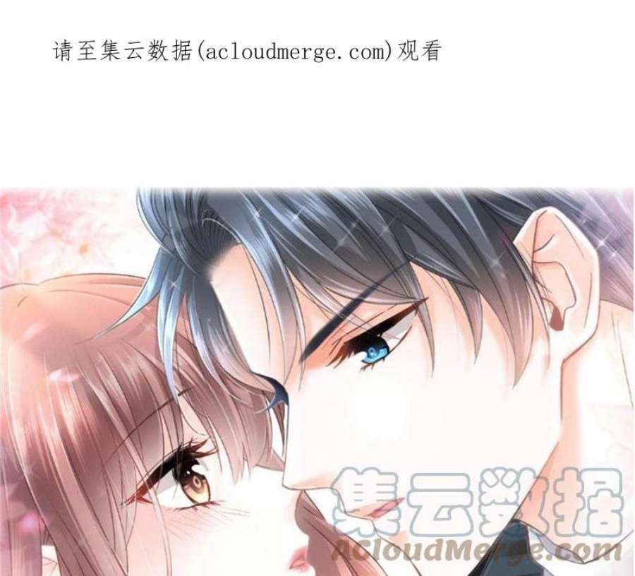 霸道总裁轻点爱265话 瑟瑟被绑架！！