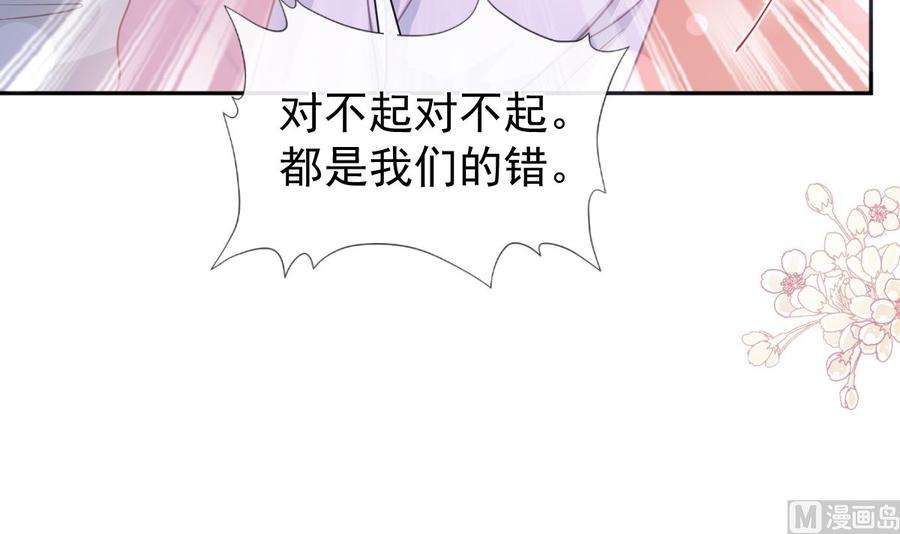 霸道总裁轻点爱265话 瑟瑟被绑架！！