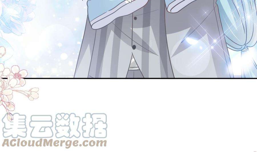 霸道总裁轻点爱265话 瑟瑟被绑架！！