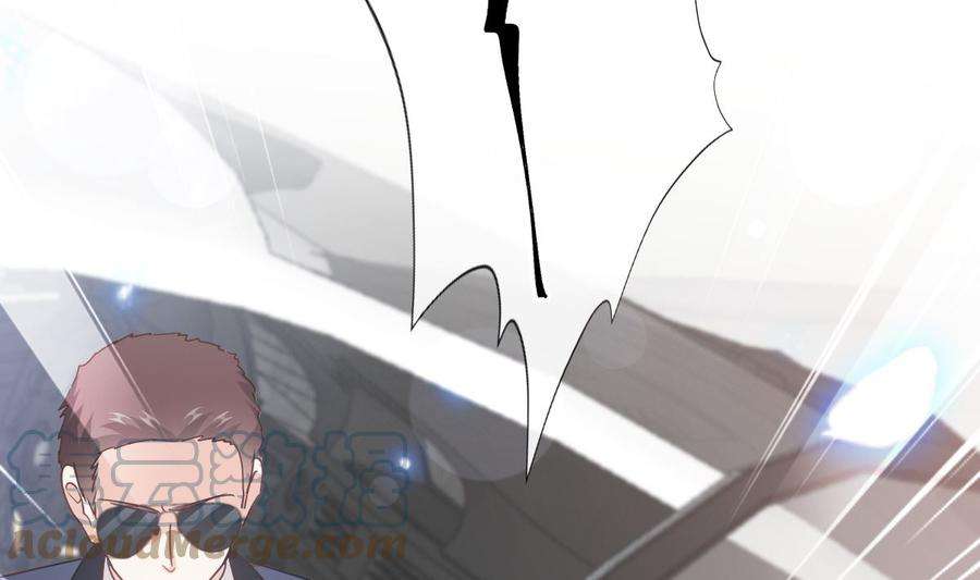 霸道总裁轻点爱265话 瑟瑟被绑架！！