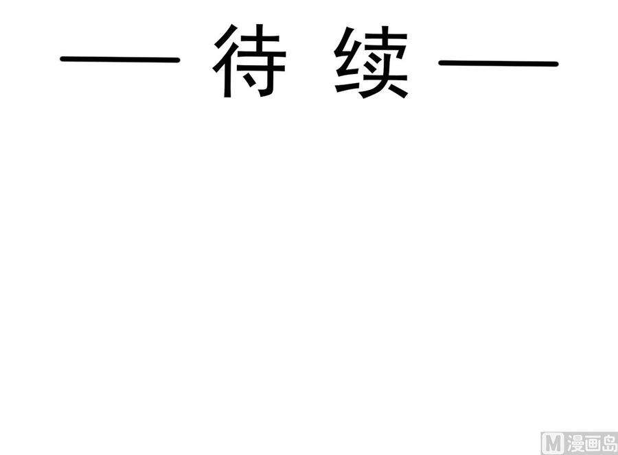 霸道总裁轻点爱265话 瑟瑟被绑架！！