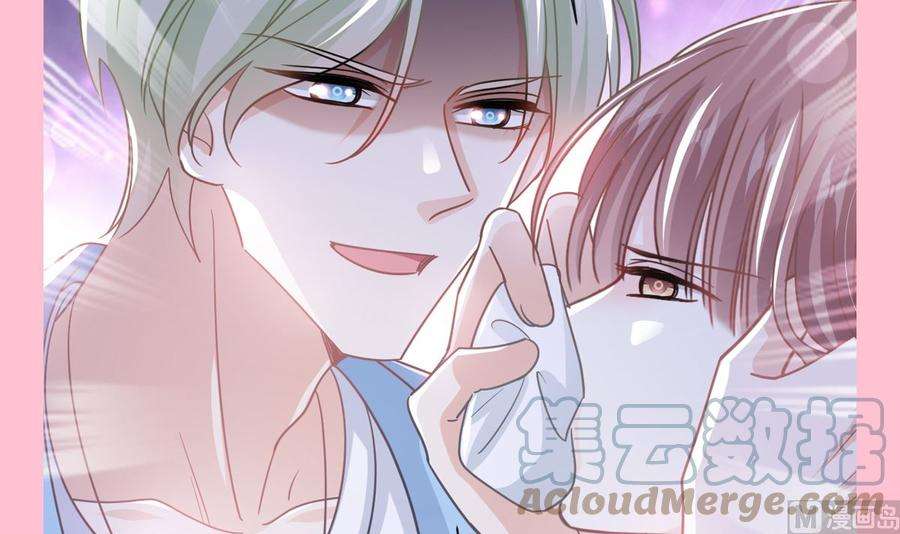 霸道总裁轻点爱265话 瑟瑟被绑架！！