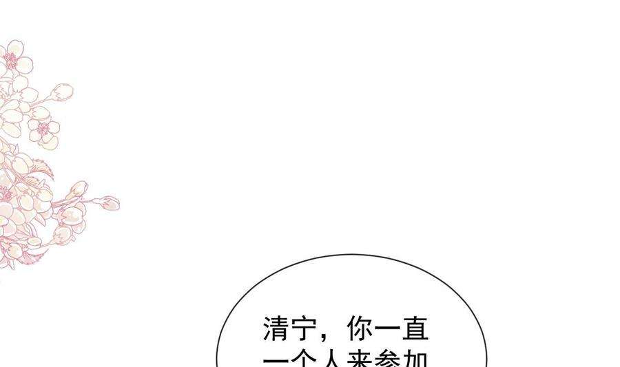霸道总裁轻点爱265话 瑟瑟被绑架！！