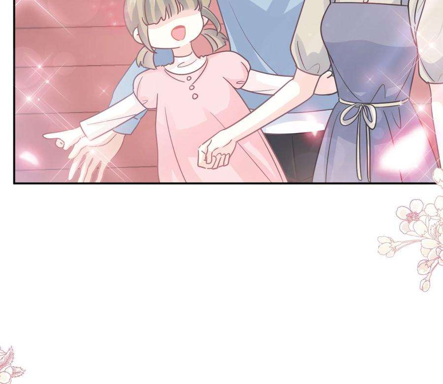 霸道总裁轻点爱265话 瑟瑟被绑架！！