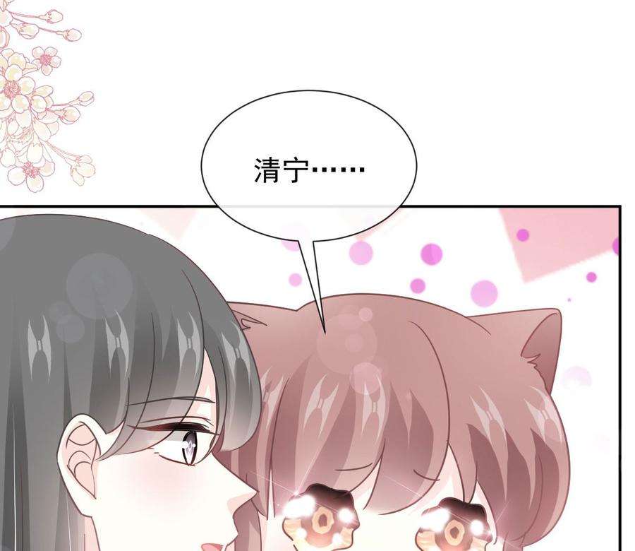 霸道总裁轻点爱265话 瑟瑟被绑架！！