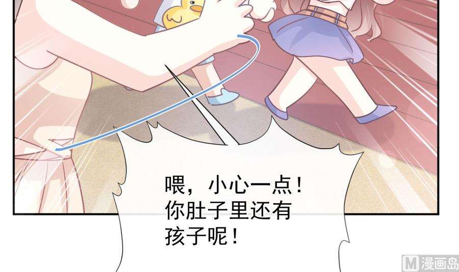 霸道总裁轻点爱265话 瑟瑟被绑架！！