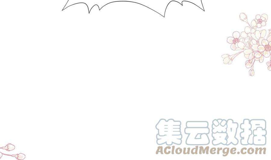 霸道总裁轻点爱265话 瑟瑟被绑架！！