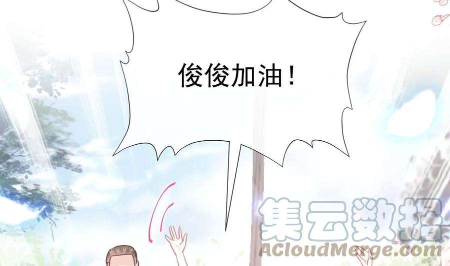 霸道总裁轻点爱265话 瑟瑟被绑架！！