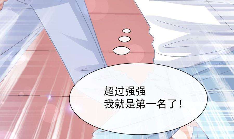 霸道总裁轻点爱265话 瑟瑟被绑架！！