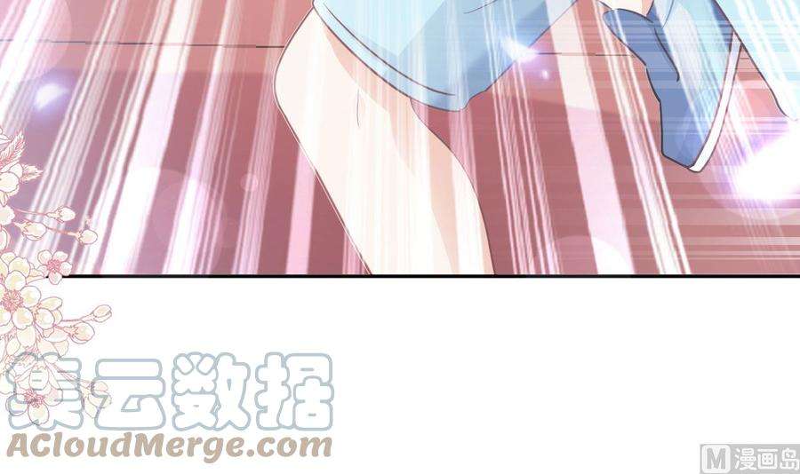 霸道总裁轻点爱265话 瑟瑟被绑架！！