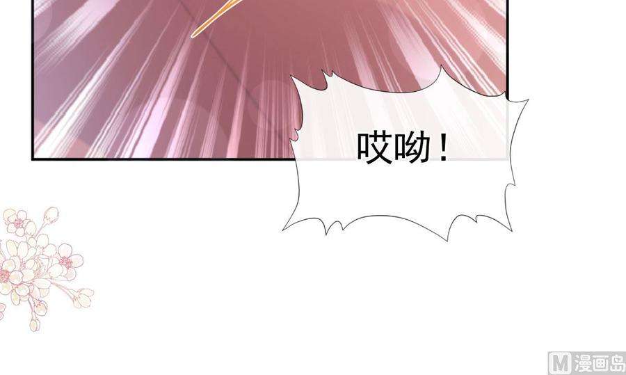 霸道总裁轻点爱265话 瑟瑟被绑架！！