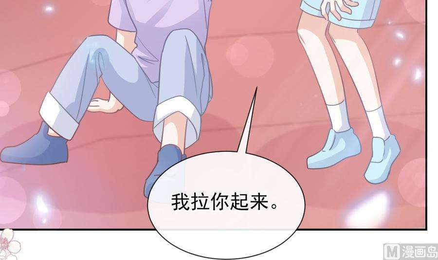 霸道总裁轻点爱265话 瑟瑟被绑架！！