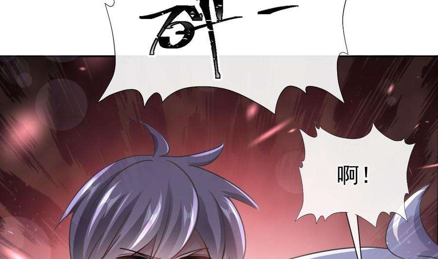 霸道总裁轻点爱265话 瑟瑟被绑架！！