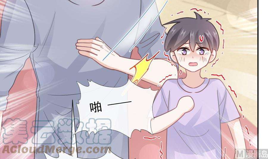 霸道总裁轻点爱265话 瑟瑟被绑架！！