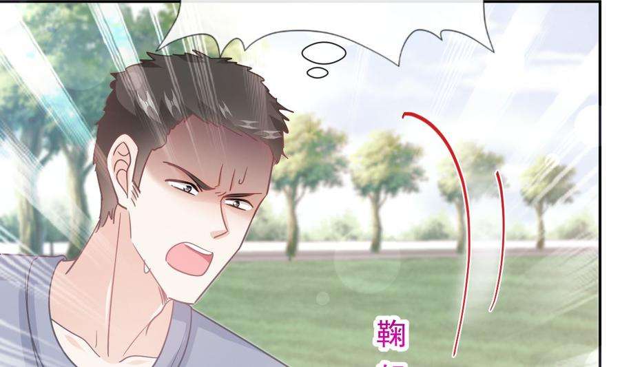 霸道总裁轻点爱265话 瑟瑟被绑架！！