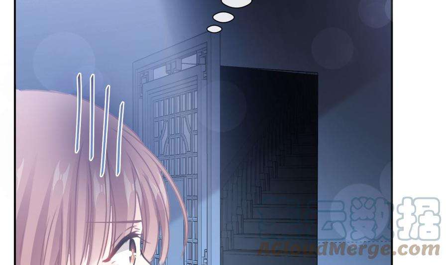 霸道总裁轻点爱266话 走投无路的疯狂