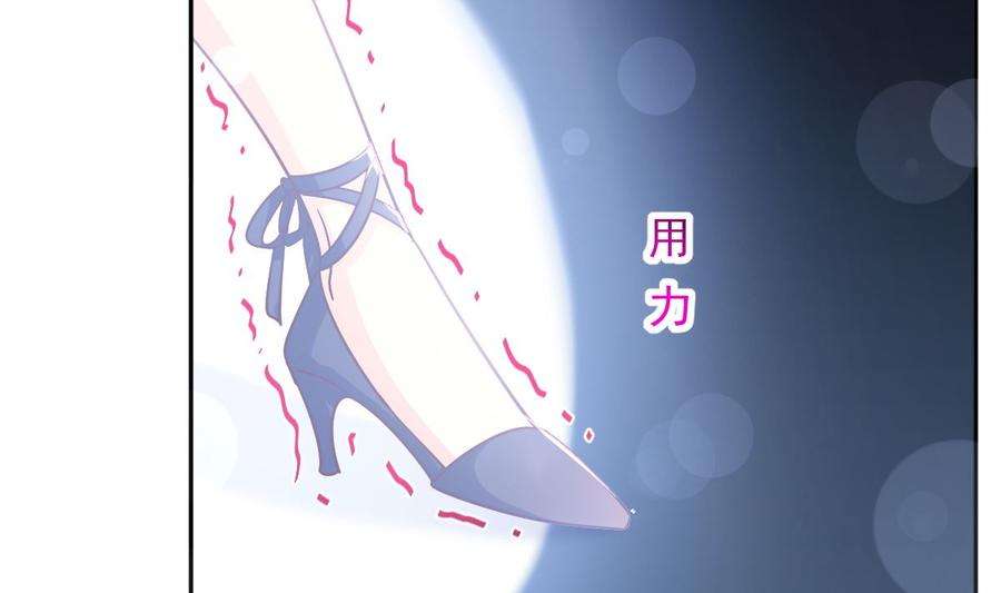 霸道总裁轻点爱266话 走投无路的疯狂