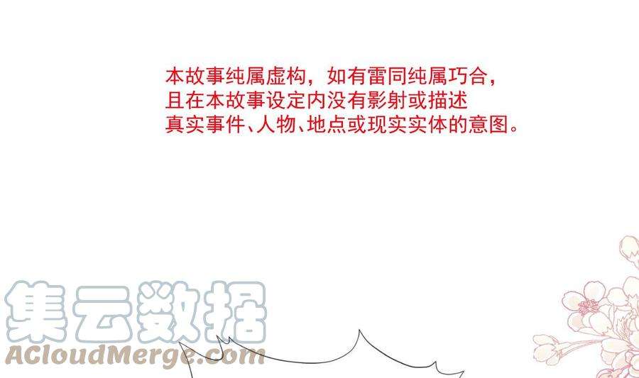 霸道总裁轻点爱266话 走投无路的疯狂