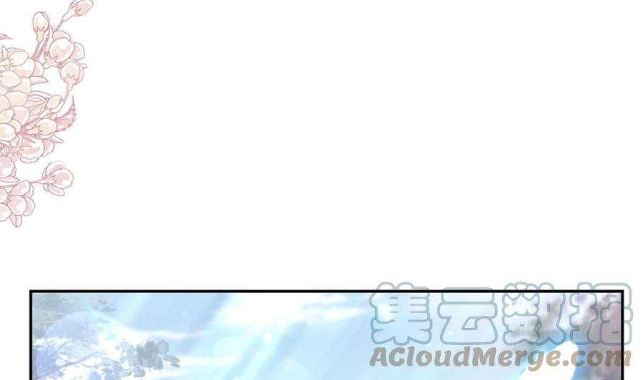 霸道总裁轻点爱266话 走投无路的疯狂