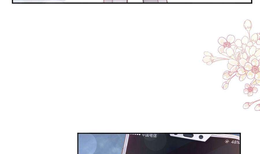 霸道总裁轻点爱266话 走投无路的疯狂