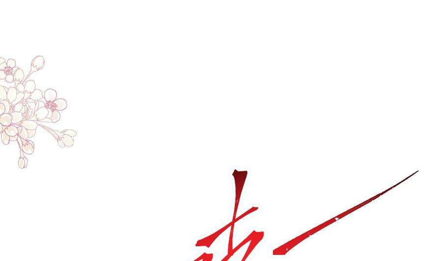 霸道总裁轻点爱266话 走投无路的疯狂