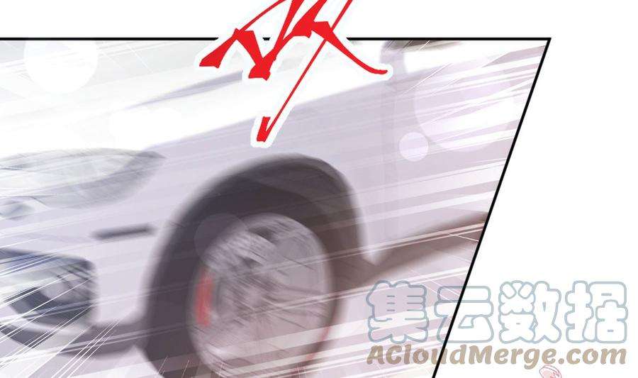 霸道总裁轻点爱266话 走投无路的疯狂