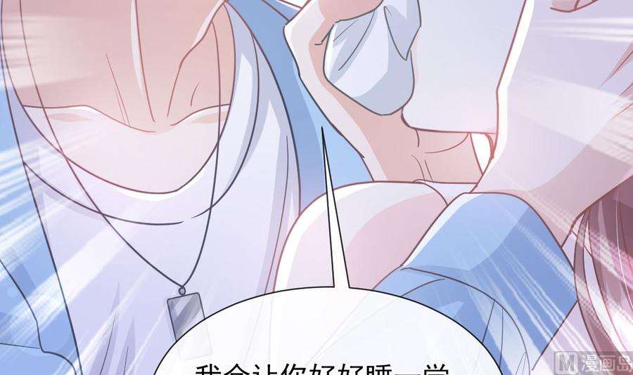 霸道总裁轻点爱266话 走投无路的疯狂