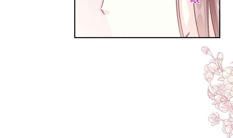 霸道总裁轻点爱266话 走投无路的疯狂