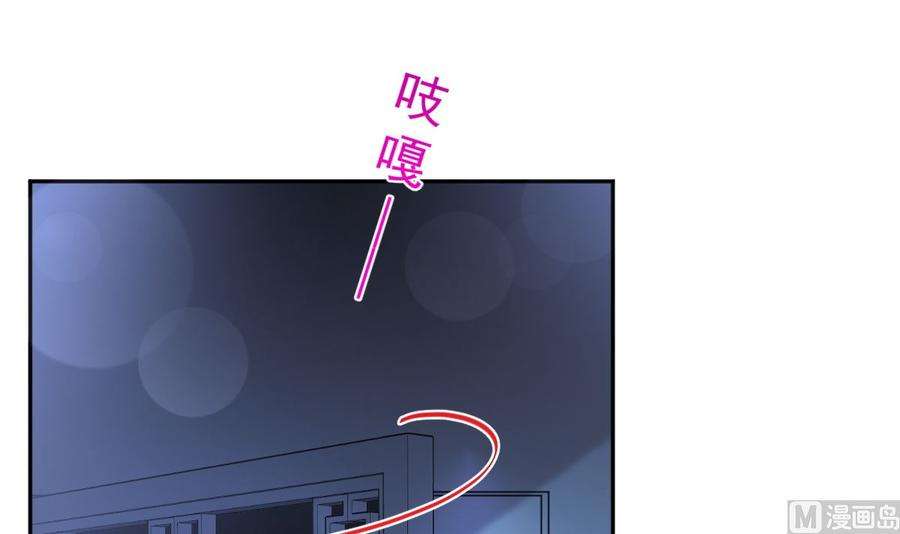 霸道总裁轻点爱266话 走投无路的疯狂