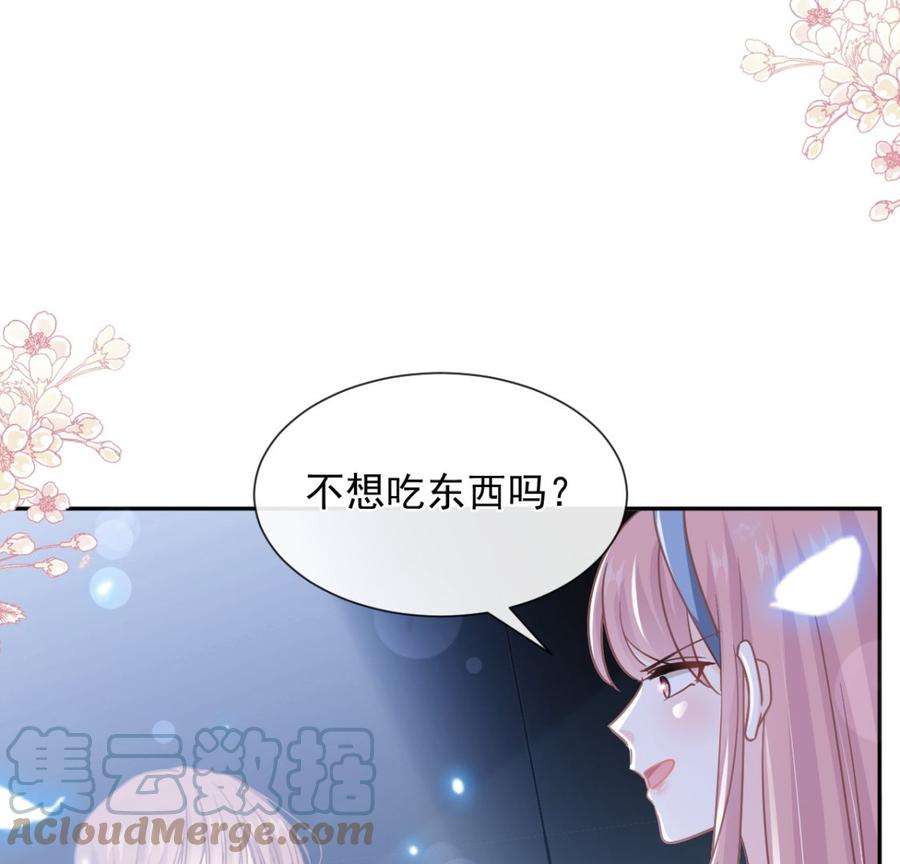 霸道总裁轻点爱266话 走投无路的疯狂