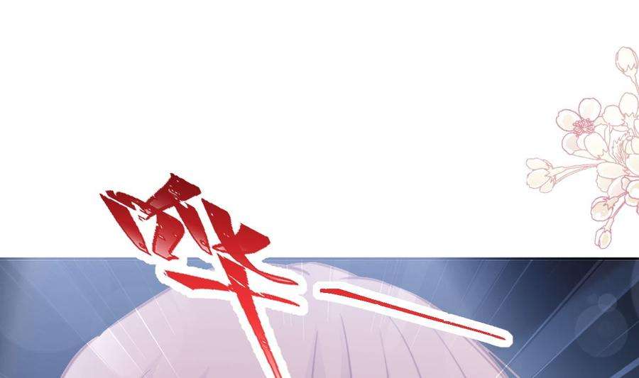 霸道总裁轻点爱266话 走投无路的疯狂