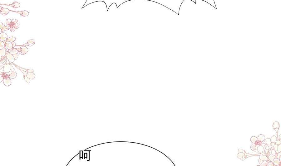 霸道总裁轻点爱266话 走投无路的疯狂