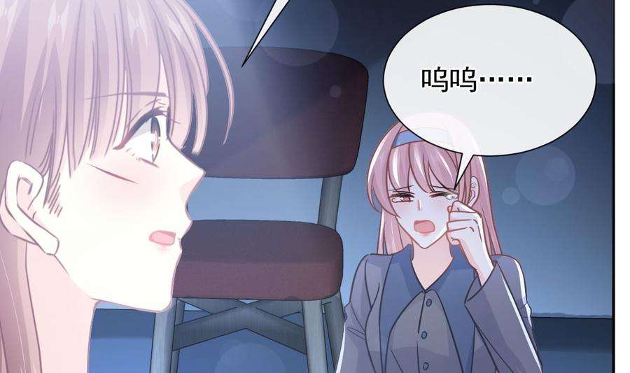 霸道总裁轻点爱266话 走投无路的疯狂
