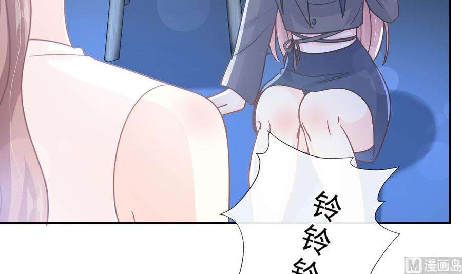 霸道总裁轻点爱266话 走投无路的疯狂