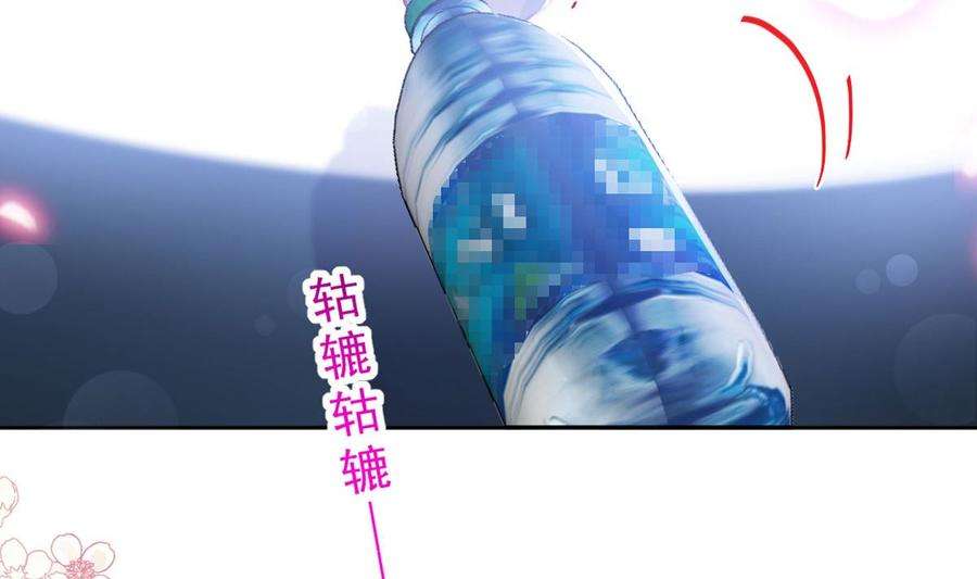 霸道总裁轻点爱267话 逃出生天