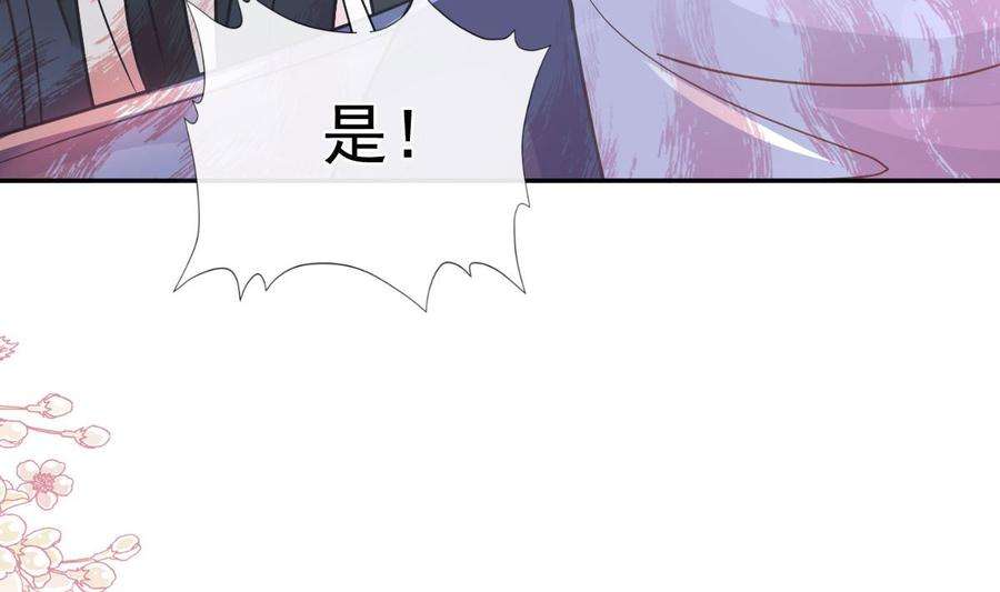 霸道总裁轻点爱267话 逃出生天