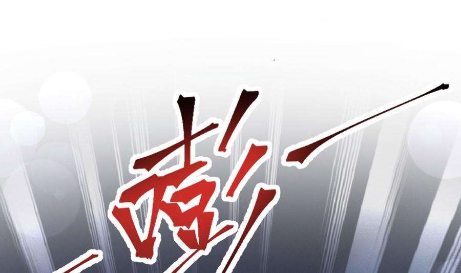 霸道总裁轻点爱267话 逃出生天