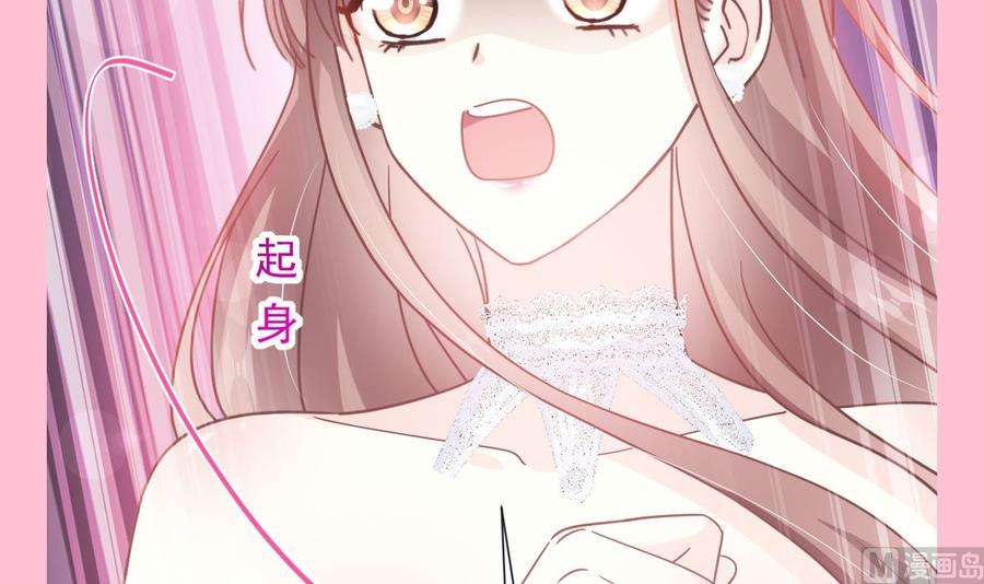 霸道总裁轻点爱267话 逃出生天