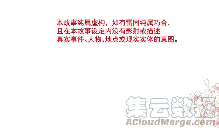 霸道总裁轻点爱267话 逃出生天